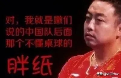 伊藤美诚连续两次女单封后！她是东京奥运会女单金牌第一种子吗？