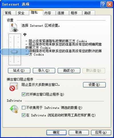 急啊，我QQ空间打不开了。
