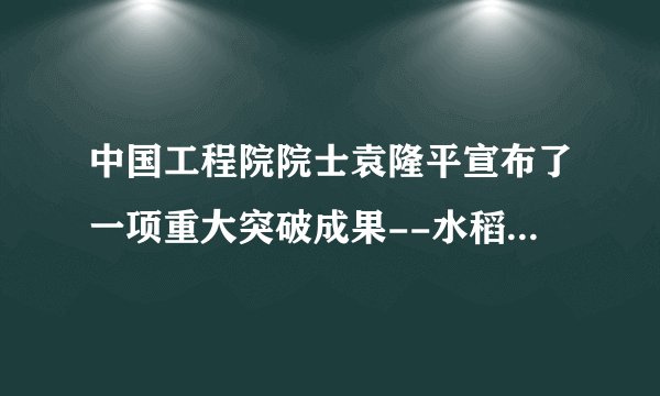 中国工程院院士袁隆平宣布了一项重大突破成果--水稻亲本去镉技术，水稻对镉的吸收量与土壤pH关系如图所示。下列物质可用于改良土壤结构，降低水稻对镉吸收量的是（  ）A. 熟石灰B. 硫酸铜C. 稀盐酸D. 氯化钠
