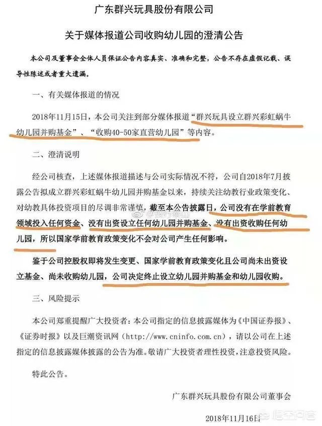 中概教育板块暴跌,上市公司红黄蓝股价直接崩盘,你是如何看待这样的现象的?