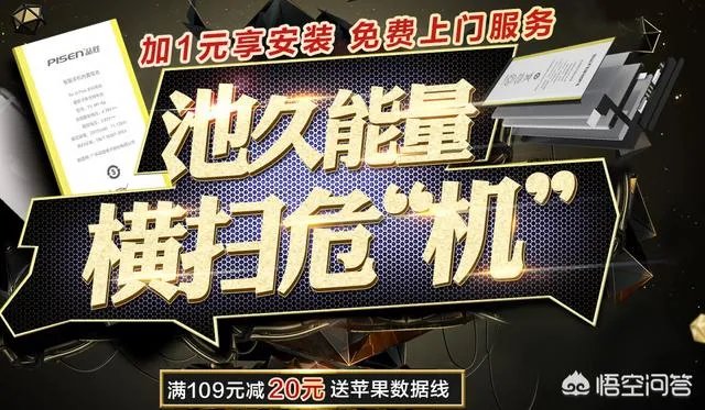 苹果手机的待机时间越来越短了，正常吗？