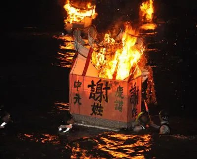 台湾的习俗有哪些？