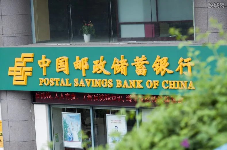 邮政银行个人贷款20万怎么贷 首先要满足这些条件