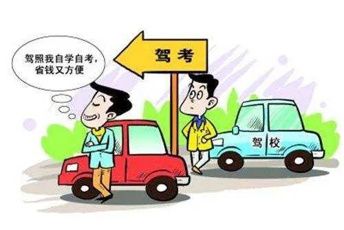 篡改驾驶培训学时会被处罚吗?