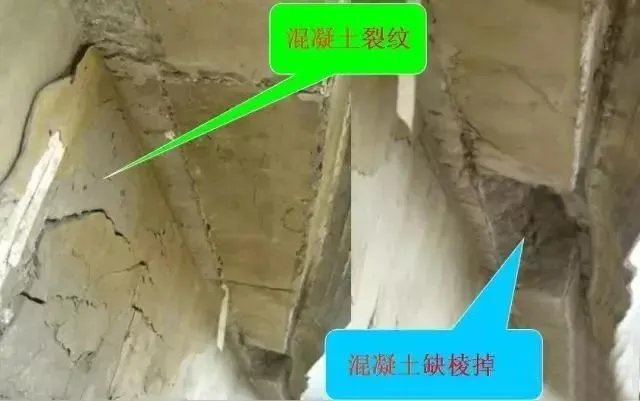 混凝土6种裂缝的处理方法！
