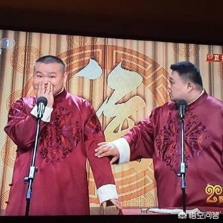德云社里面的新段子都是自己研究出来的吗?
