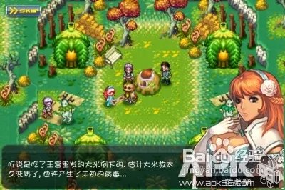 seed3中文攻略