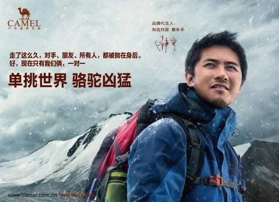 国内比较有名的户外品牌有哪些？