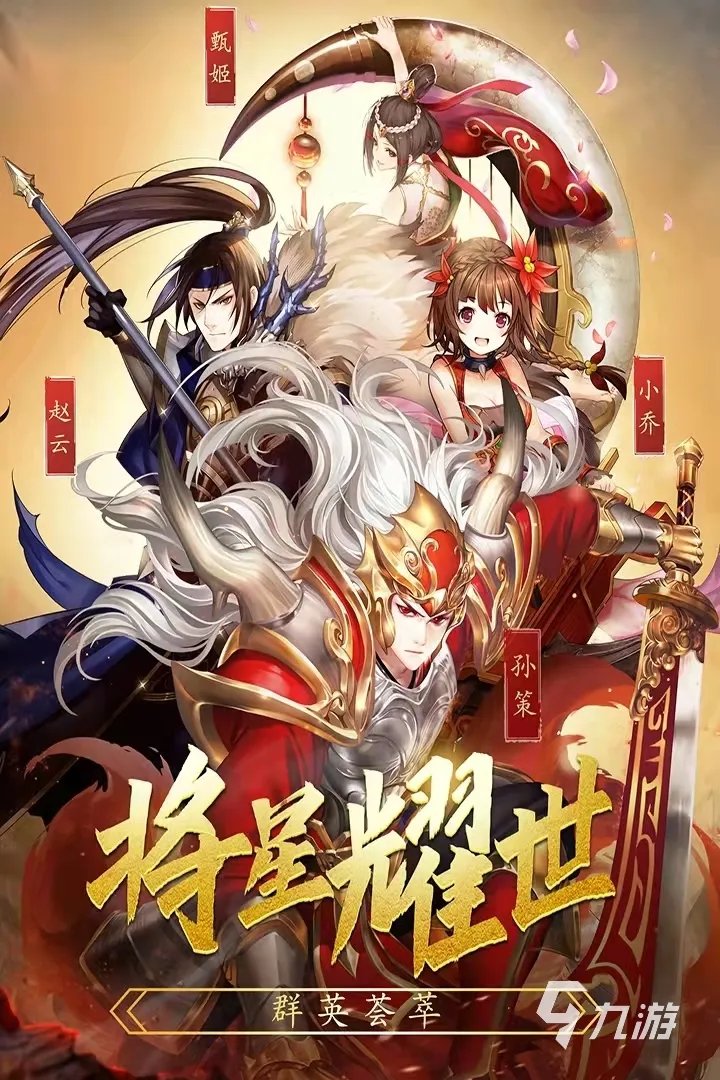 骑马打仗的游戏都有哪些2021 好玩的骑马打仗游戏有哪些