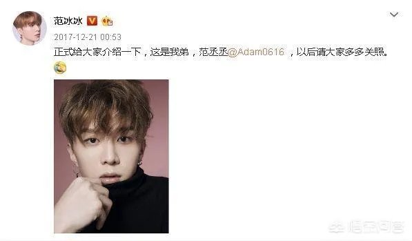 为什么范丞丞的性格不像姐姐范冰冰那样霸气侧漏,反而格外内敛敏感呢?