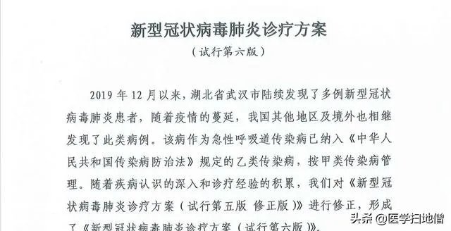 谁能解释一下昨天19号湖北省的新增病例统计是如何计算的,一头雾水?