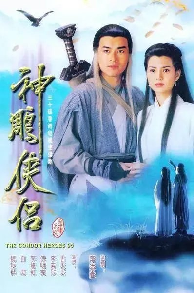 你觉得哪部港剧可以封为神作?为什么?