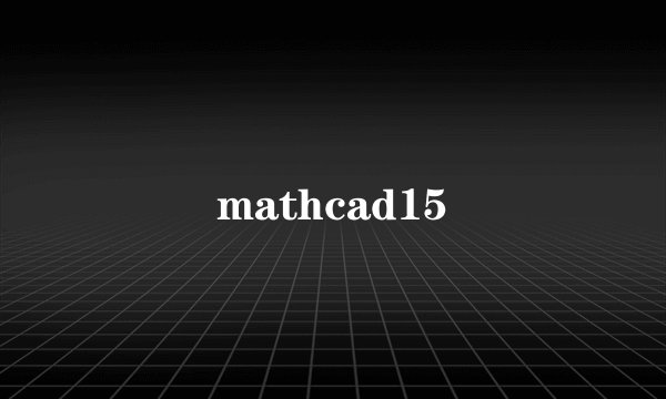 mathcad15