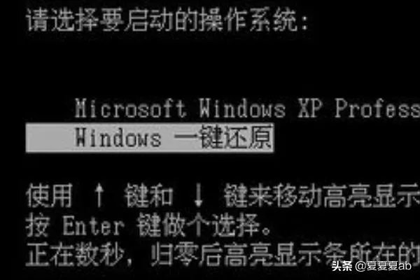 电脑系统还原怎么操作,一键还原系统方法?