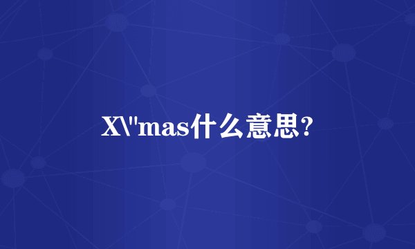 X\