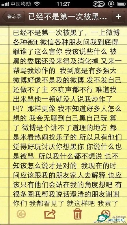 模特王娜炫富炒作无下限?为出名发钱吃翔也甘愿!