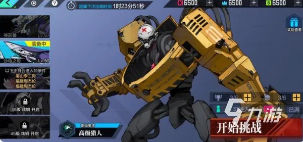 时空猎人3时空裂缝 时空裂缝玩法规则介绍