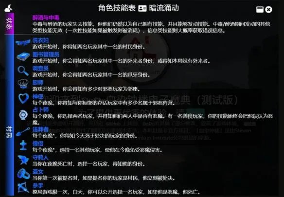 《鹅鸭杀》爆火?来看看这几款狼人杀游戏!