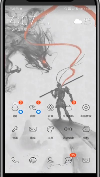 qq红包熊怎么画出来