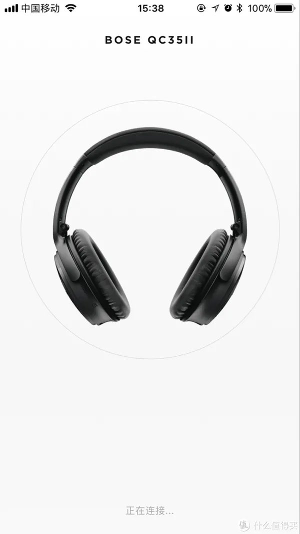 这个世界安静了?用了1个月的Bose QC35II代 降噪耳机的一些总结