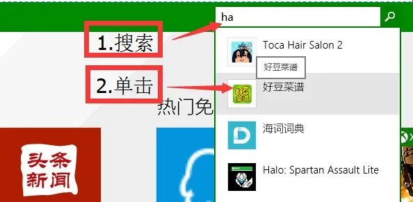 ipad应用商店里的应用点击获取后输入密码后没反应怎么处理
