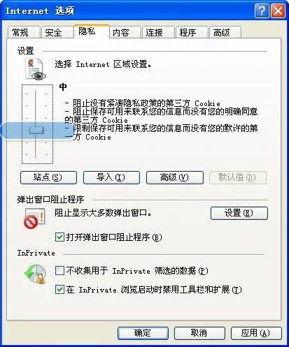 为什么打不开QQ空间?