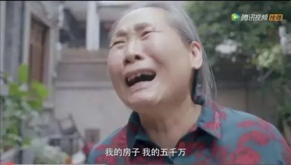 《安家》老洋房原型故事曝光,为何老太太霸占他人房子还理所应当的要钱?