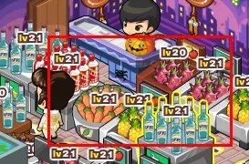 qq超市1店摆法