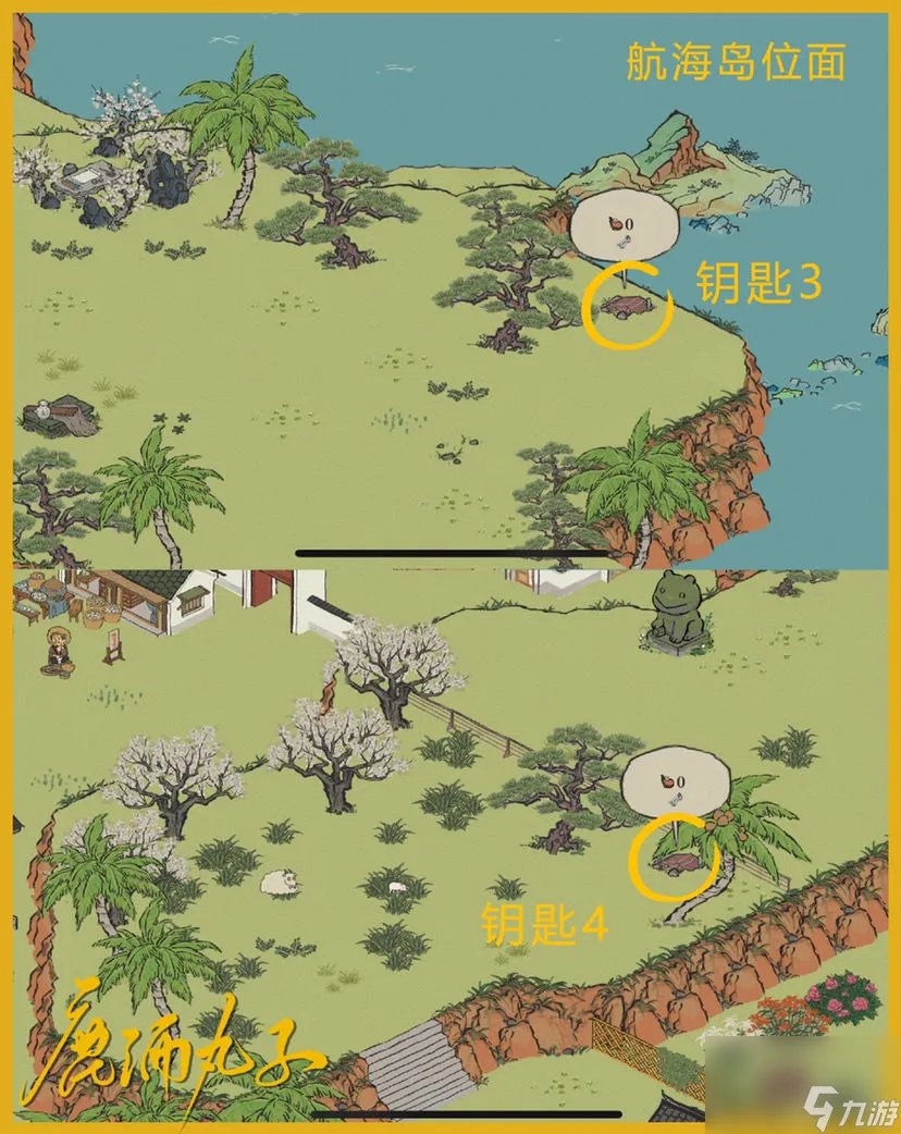 江南百景图应天府限时活动宝箱在哪周年庆应天府限时探险宝箱及钥匙在哪里大全