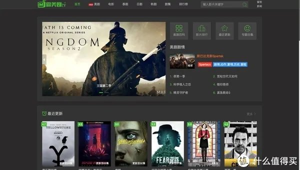 无需下载,在线看美剧:10个在线看美剧/日韩泰剧的网站推荐