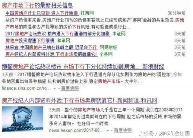 万达退出房地产,下一个投资热点会是什么?