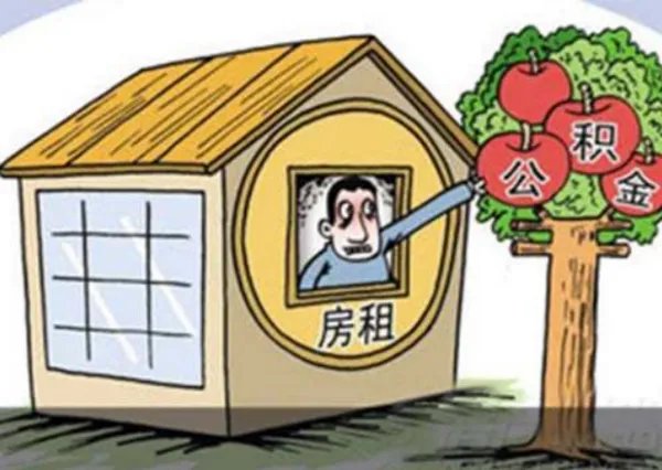 大连租房