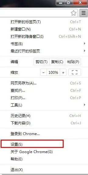 谷歌浏览器,怎么添加