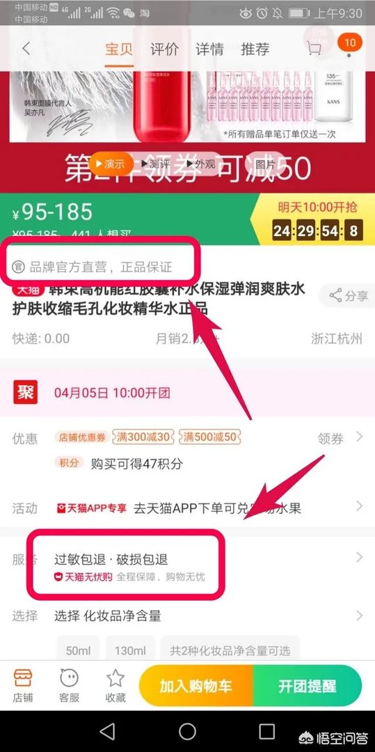 淘宝有哪些性价比高的店铺?