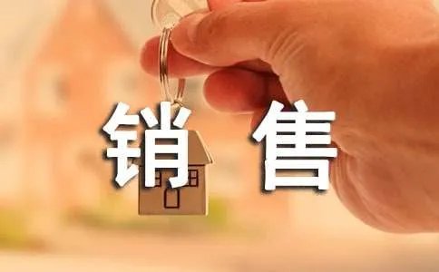 汽车销售工作总结