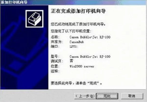 求惠普P1108打印机驱动安装不了原因?插入usb插口没反应?