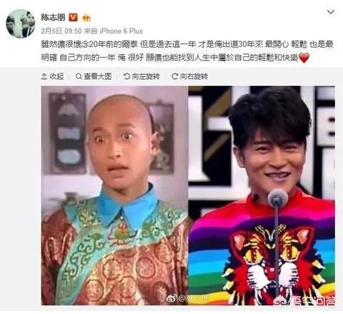 《还珠格格》的尔泰喜欢小燕子吗?