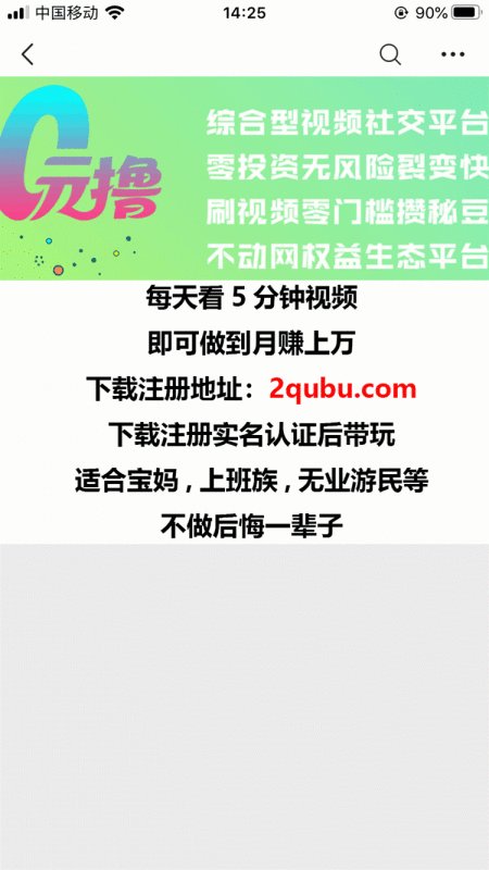 秘乐短视频合法吗?