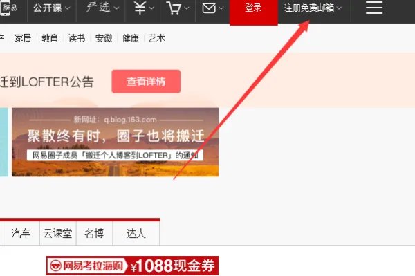 纲易博客