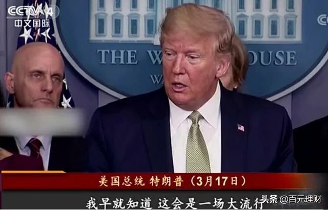 为什么特朗普希望美国复工?是不是担心美国陷入经济危机?