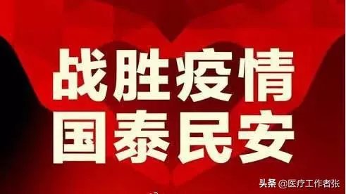 谁能解释一下昨天19号湖北省的新增病例统计是如何计算的,一头雾水?