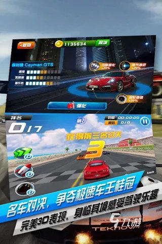 双人同屏赛车游戏大全2022 好玩的双人同屏赛车游戏排行榜