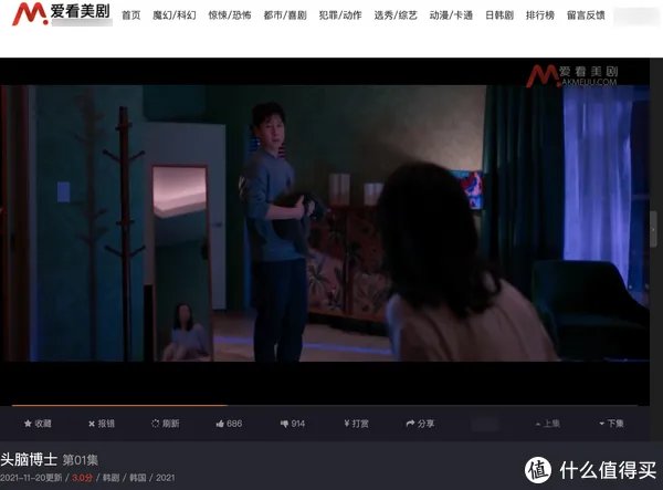 无需下载,在线看美剧:10个在线看美剧/日韩泰剧的网站推荐