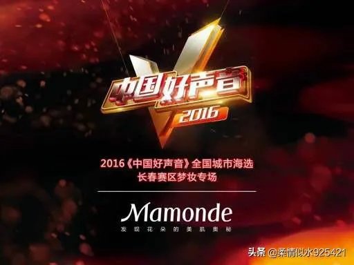 《中国好声音》播出几季以来,你能想起来哪位选手的哪一首歌?