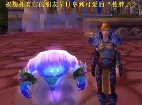 《魔兽世界》进修成就攻略