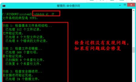 怎么进入windows自带的磁盘修复工具修复坏道。
