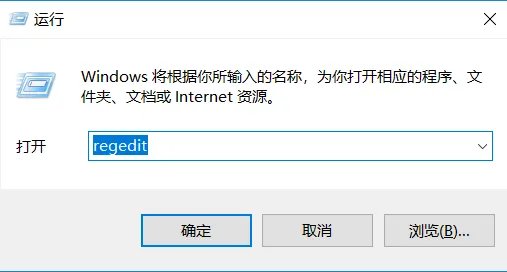 如何找回回收站删除了几天的文件