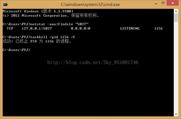 Android adb.exe程序启动不起来,如何处理
