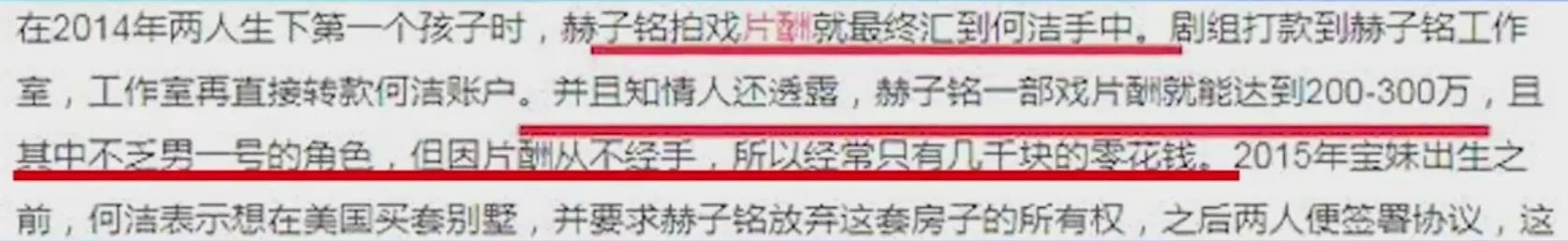 怎么评价何洁离婚事件?