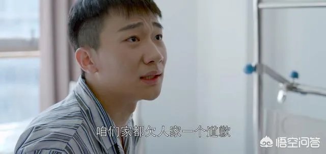 《欢乐颂2》女生嫁给经济适用男真的最安全吗?